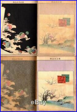 Beautiful Kimono Designs Japanese Meiji Original Woodblock Print Ukiyoe Book