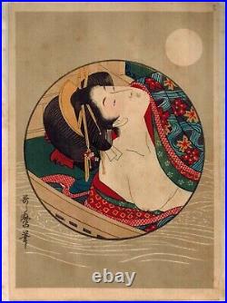 Bijin-ga, Antique Japanese Erotic Album, Erotic Art, Woodblock print, Shunga