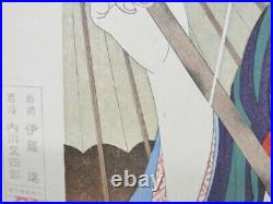 C1980 Torii KOTONDO Japanese Beautiful Woman Woodblock Print Rain with folder