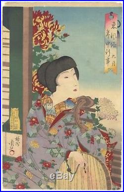 Chikanobu, Beauty Portrait, Ukiyo-e, Original Japanese Woodblock Print, Antique