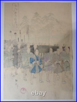 Chikanobu Woodblock Print Sextuplet Imperial Visit to Ueno 1897 Ukiyo-e