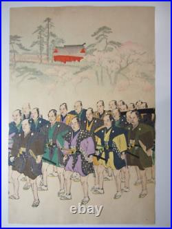 Chikanobu Woodblock Print Sextuplet Imperial Visit to Ueno 1897 Ukiyo-e
