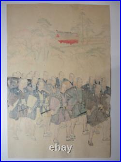 Chikanobu Woodblock Print Sextuplet Imperial Visit to Ueno 1897 Ukiyo-e