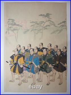 Chikanobu Woodblock Print Sextuplet Imperial Visit to Ueno 1897 Ukiyo-e