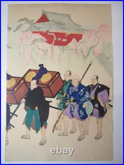 Chikanobu Woodblock Print Sextuplet Imperial Visit to Ueno 1897 Ukiyo-e