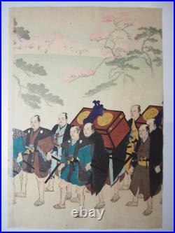 Chikanobu Woodblock Print Sextuplet Imperial Visit to Ueno 1897 Ukiyo-e