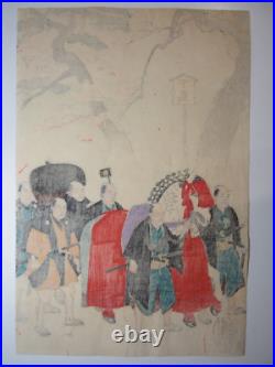 Chikanobu Woodblock Print Sextuplet Imperial Visit to Ueno 1897 Ukiyo-e