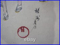 Chikanobu Woodblock Print Sextuplet Imperial Visit to Ueno 1897 Ukiyo-e