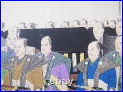 Chikanobu Woodblock Print Sextuplet Imperial Visit to Ueno 1897 Ukiyo-e