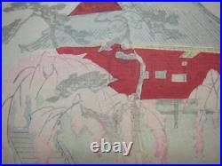 Chikanobu Woodblock Print Sextuplet Imperial Visit to Ueno 1897 Ukiyo-e