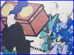 Chikanobu Woodblock Print Sextuplet Imperial Visit to Ueno 1897 Ukiyo-e