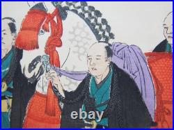Chikanobu Woodblock Print Sextuplet Imperial Visit to Ueno 1897 Ukiyo-e