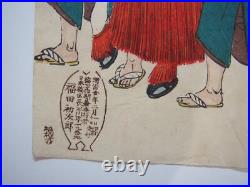 Chikanobu Woodblock Print Sextuplet Imperial Visit to Ueno 1897 Ukiyo-e