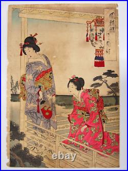 Chikanobu Woodblock Print Triptych Beauties at Yoshu Shuen Garden 1892 Ukiyo-e
