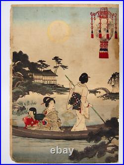 Chikanobu Woodblock Print Triptych Beauties at Yoshu Shuen Garden 1892 Ukiyo-e