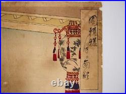 Chikanobu Woodblock Print Triptych Beauties at Yoshu Shuen Garden 1892 Ukiyo-e
