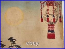 Chikanobu Woodblock Print Triptych Beauties at Yoshu Shuen Garden 1892 Ukiyo-e