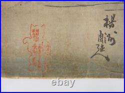 Chikanobu Woodblock Print Triptych Beauties at Yoshu Shuen Garden 1892 Ukiyo-e