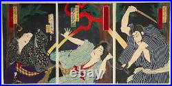 Chikashige, Kabuki Traditional Theatre Play, Original Japanese Woodblock Print