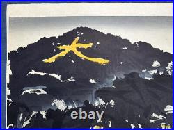 Chosei Miwa Japanese Woodblock Print Kyoto Daimonji Yaki 1960 Very Rare