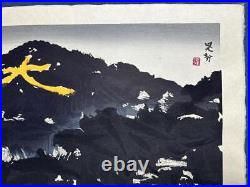 Chosei Miwa Japanese Woodblock Print Kyoto Daimonji Yaki 1960 Very Rare