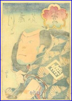 Chuko Buyuden Hirosada Ukiyo-e Japan Edo Original Woodblock Print