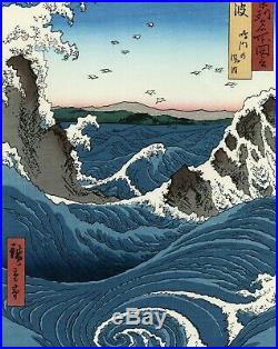 Dramatic HIROSHIGE Japanese woodblock print THE WHIRLPOOLS OF AWA