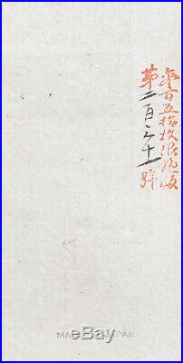 EARLY # EDITION 1929 Kawase Hasui Snow Tosho Original Japanese Woodblock Print