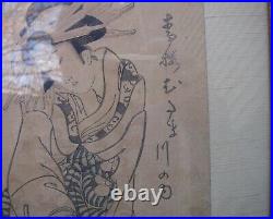 EARLY JAPANESE Woodblock GEISHA Print-Well Signed and Framed-NR