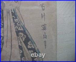 EARLY JAPANESE Woodblock GEISHA Print-Well Signed and Framed-NR