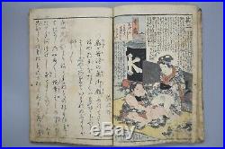 EDO ERA ORIGINAL Japanese Art Woodblock Print UKIYOE Shunga Book 9 Pictures