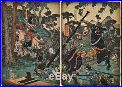 EDO Yoshikazu Orig JAPANESE Woodblock Print SAMURAI Battle Kiyohara