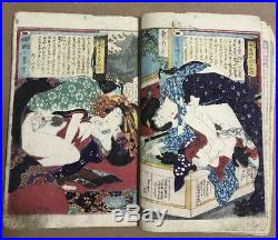 Ed0 Shunga Sexy Lady Japanese Woodblock Print Book