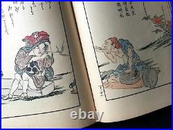 Edo Craftsman Ukiyo-e Portrait Collection Full-color Woodblock print Book Japan