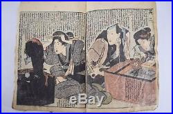 Edo Era Japanese Antique Woodblock print Ukiyo-e Shunga Pandemoniu and Parade