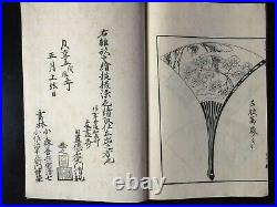 Edo Japan KYOTO YUZEN KIMONO Design collection Woodblock print book #4 OBI etc