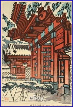 En0853rtcSw1 Japanese woodblock print Kasamatsu Shiro Red Gate in Tokyo Univ