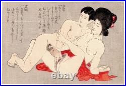 Engaged couple (original Japanese shunga erotic woodblock print)