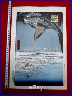 F20 HIROSHIGE fukagawa Ukiyoe Japanese Woodblock print