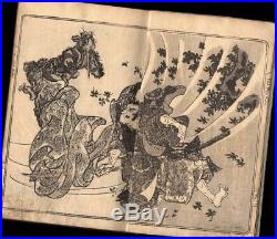 Famous Samurais by KINIYOSHI 1847 Japanese Original Woodblock Print Ukiyoe Book