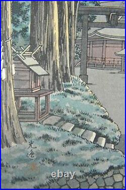 Fine Old Japanese Woodblock Print Tsuchiya Koitsu Futarazan Shrine Wood Block