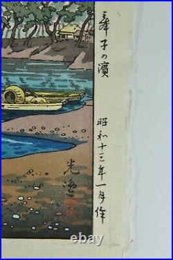 Fine Old Japanese Woodblock Print Tsuchiya Koitsu Maiko Beach Wood Block
