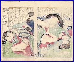 Fingering, Sexual Intercourse (Original Japanese shunga erotic woodblock print)