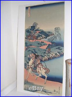 First Edition Hokusai Japanese Woodblock Print Youthful Progress