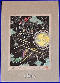 First Ltd Ed Japanese Woodblock Print Oni The Wind Demon By Yoshikazu Ichida