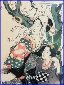 Framed Japanese Woodblock Print Kikukawa Eizan Bijin-ga with Karazuri Embossin Framed Japanese Woodblock Print Kikukawa Eizan Bijin-ga with Karazuri Embossin