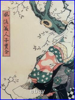 Framed Japanese Woodblock Print Kikukawa Eizan Bijin-ga with Karazuri Embossin