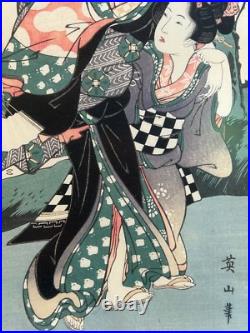 Framed Japanese Woodblock Print Kikukawa Eizan Bijin-ga with Karazuri Embossin