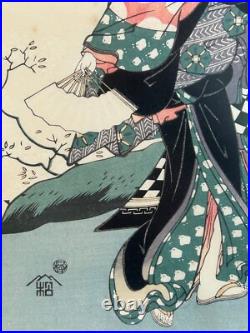 Framed Japanese Woodblock Print Kikukawa Eizan Bijin-ga with Karazuri Embossin