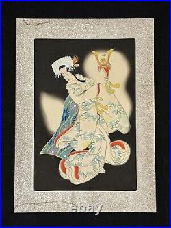 Framed Princess Yaegaki Woodblock Print By Sadanobu Hasegawa III